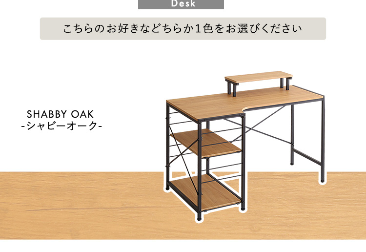 ロッキング機能付きレザー調デスクチェア ２点セット Barrow×Lubbock 商品説明画像9