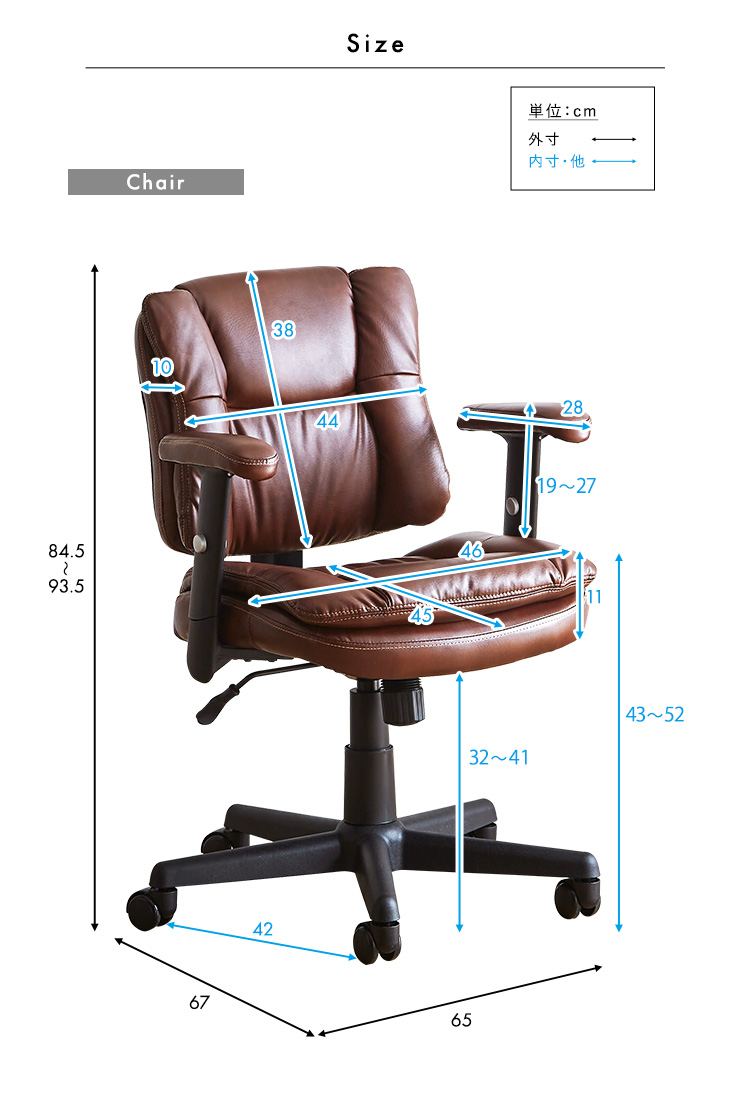 ロッキング機能付きレザー調デスクチェア ２点セット Barrow×Lubbock 商品説明画像13