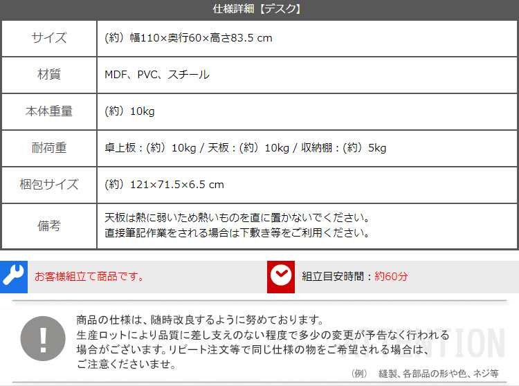 ロッキング機能付きレザー調デスクチェア ２点セット Barrow×Lubbock 商品説明画像16