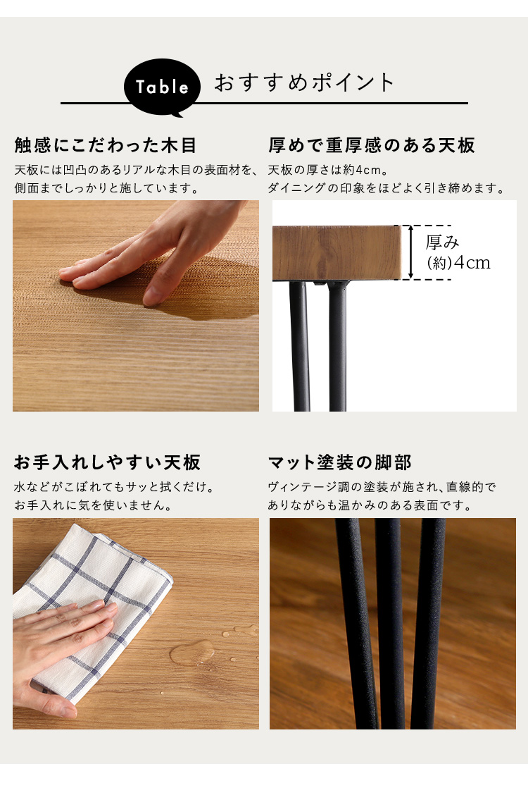ヴィンテージレザー調ダイニングチェア２脚＋75cm幅テーブル 3点セット ARMOS×Umbure 商品説明画像7