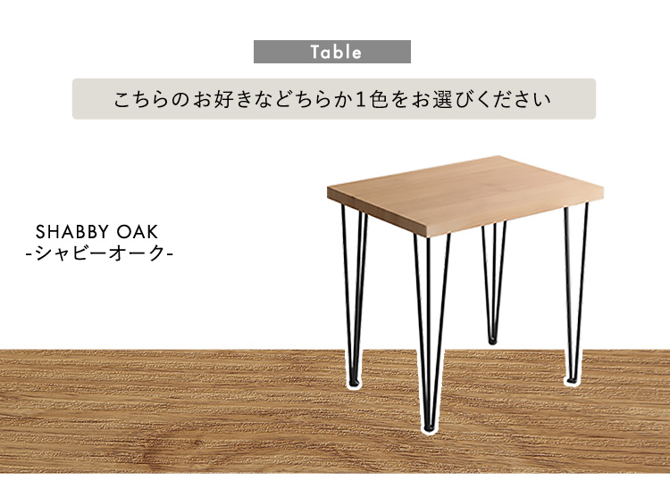 ヴィンテージレザー調ダイニングチェア２脚＋75cm幅テーブル 3点セット ARMOS×Umbure 商品説明画像10