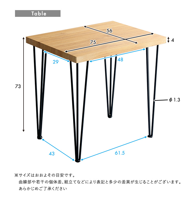 ヴィンテージレザー調ダイニングチェア２脚＋75cm幅テーブル 3点セット ARMOS×Umbure 商品説明画像14