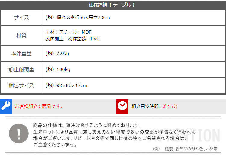 ヴィンテージレザー調ダイニングチェア２脚＋75cm幅テーブル 3点セット ARMOS×Umbure 商品説明画像16