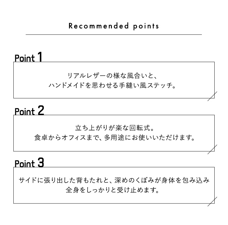 ヴィンテージレザー調 ダイニングラウンドチェア 1脚単品 ARMOS 商品説明画像5