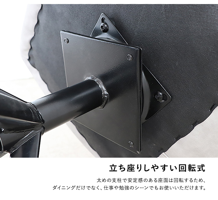 ヴィンテージレザー調 ダイニングラウンドチェア 1脚単品 ARMOS 商品説明画像7