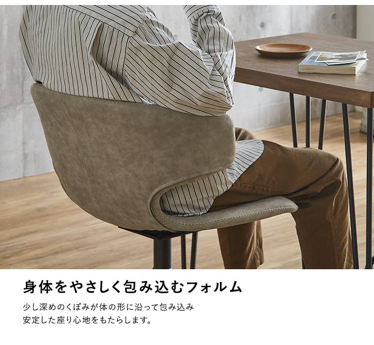 ヴィンテージレザー調 ダイニングラウンドチェア 1脚単品 ARMOS 商品説明画像8