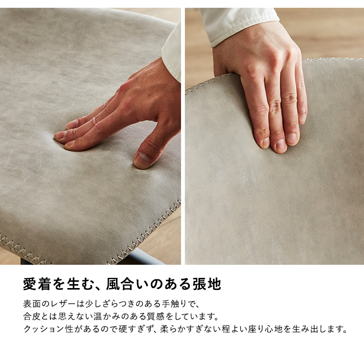 ヴィンテージレザー調 ダイニングラウンドチェア 1脚単品 ARMOS 商品説明画像10