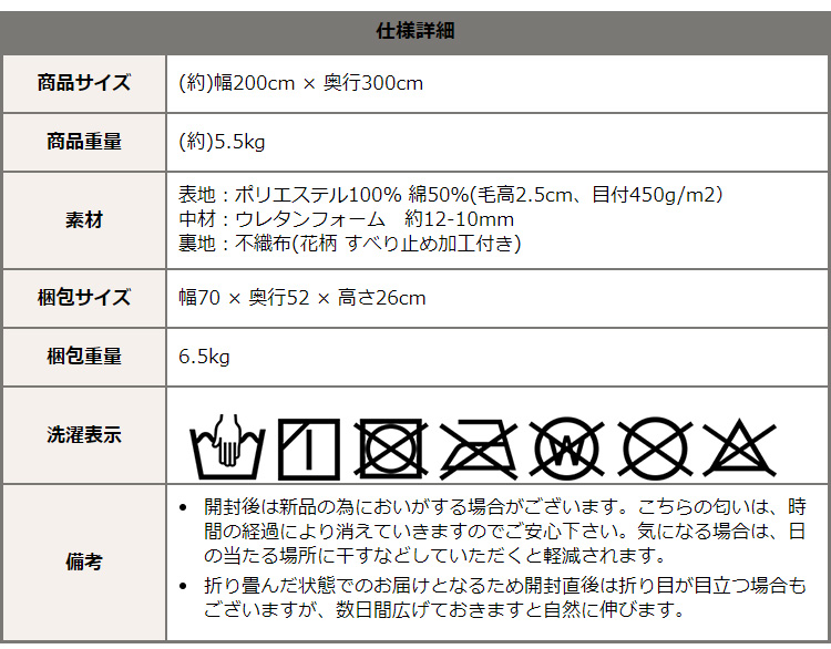 ӂӂVM[O 200~300cm XLTCY SHRG-XL 摜23