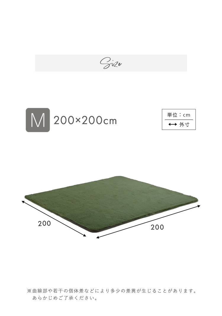 ӂӂVM[O 200~200cm MTCY SHRG-M 摜22
