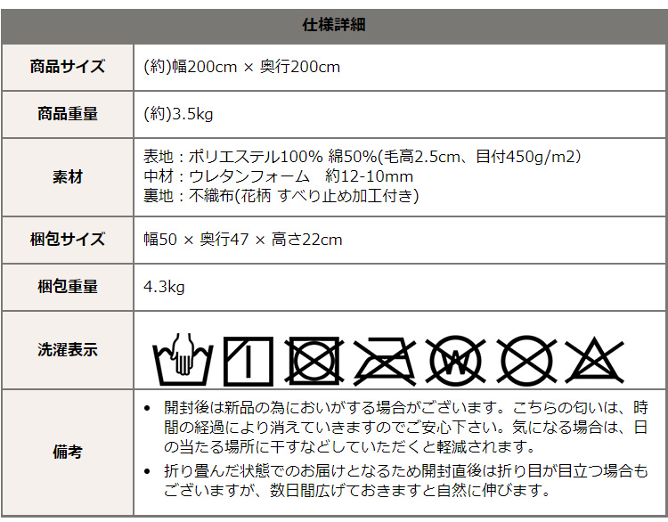 ӂӂVM[O 200~200cm MTCY SHRG-M 摜23