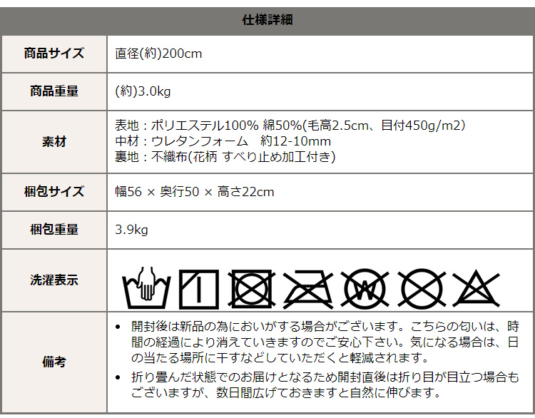 ӂӂVM[O ~`200cm SHRG-R200 i摜23