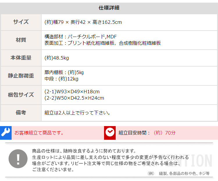 XHI 79cm SPST-1880 摜19