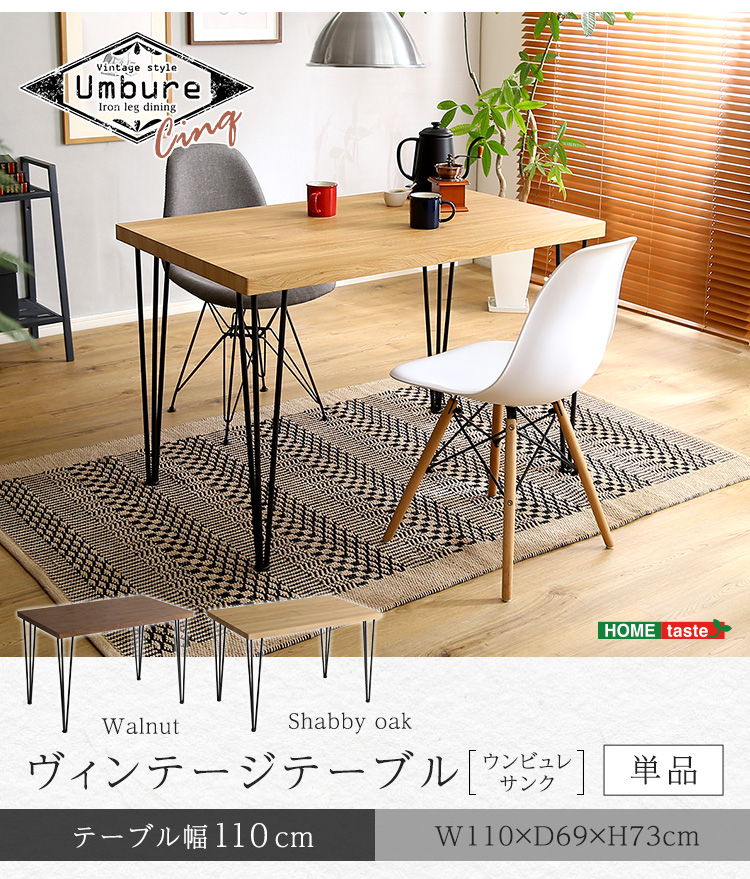 Be[We[u110cm Umbure Cinq ErTN VT-110 摜13