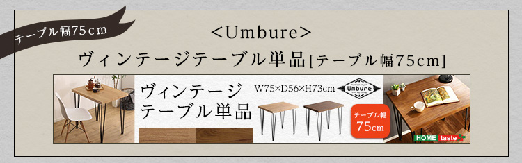 Be[We[u110cm Umbure Cinq ErTN VT-110 i摜15