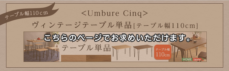 Be[We[u110cm Umbure Cinq ErTN VT-110 i摜16