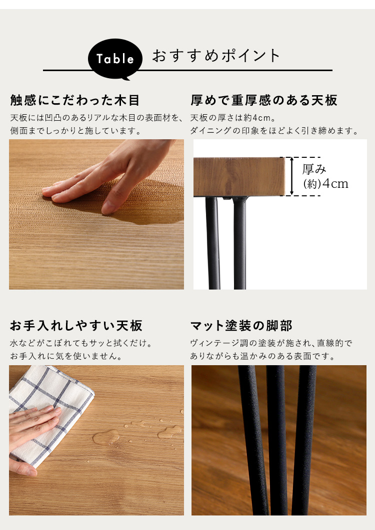 スクエアチェア2脚（同色）＋75cm幅テーブル 3点セット SETH×Umbure 商品説明画像7