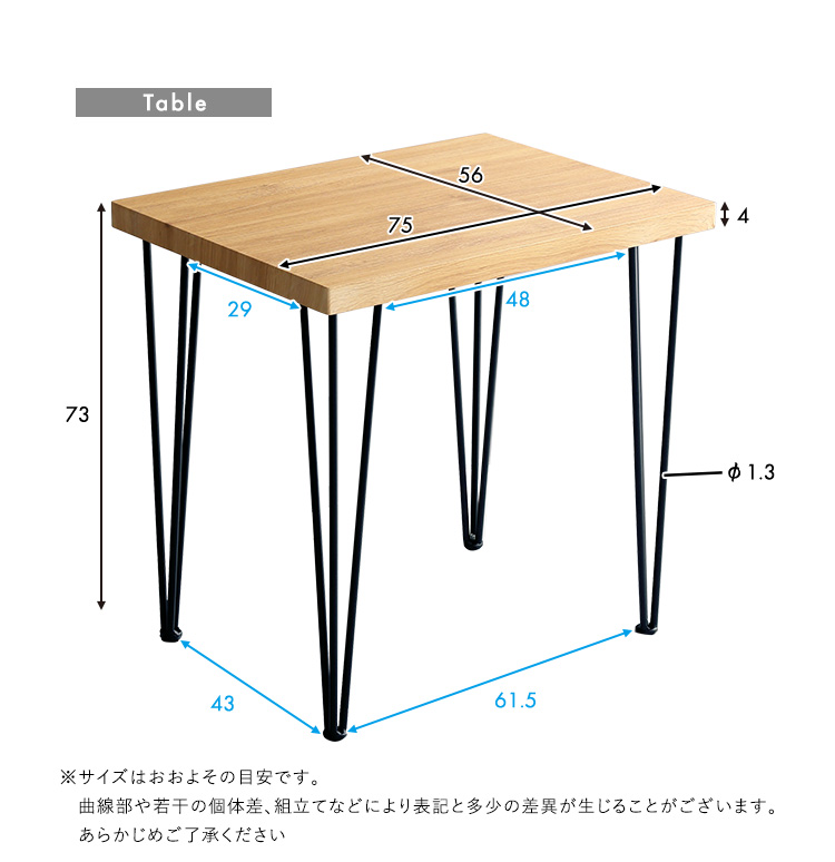 スクエアチェア2脚（同色）＋75cm幅テーブル 3点セット SETH×Umbure 商品説明画像14
