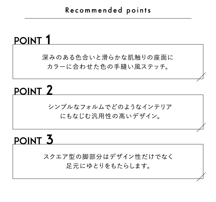 ヴィンテージレザー調 スクエアチェア 2脚セット SETH 商品説明画像5