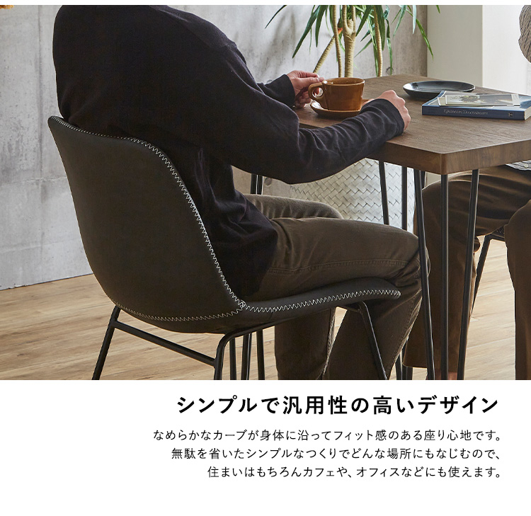 ヴィンテージレザー調 スクエアチェア 2脚セット SETH 商品説明画像7