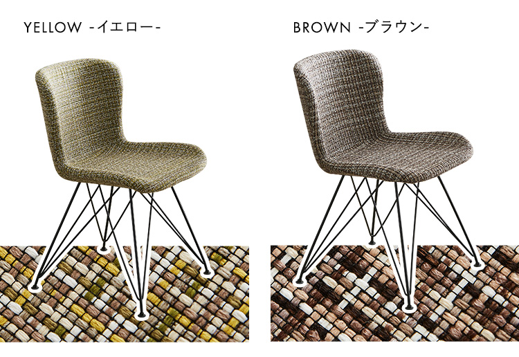 ファブリックダイニングチェア4脚＋110cm幅テーブル 5点セット PALAY×Umbure 商品説明画像9
