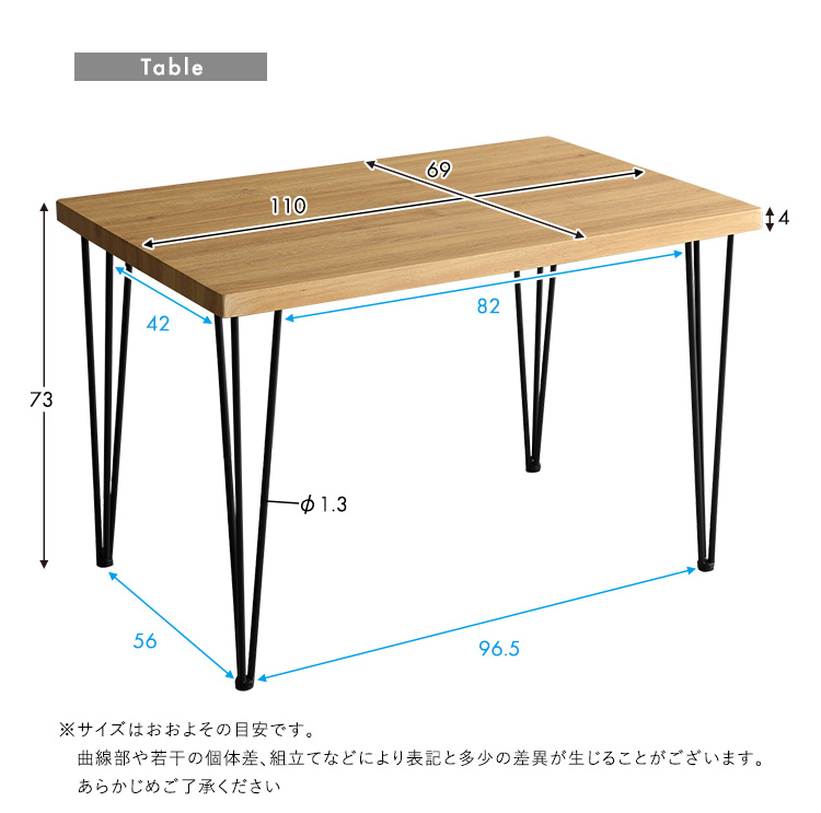 ファブリックダイニングチェア4脚＋110cm幅テーブル 5点セット PALAY×Umbure 商品説明画像14