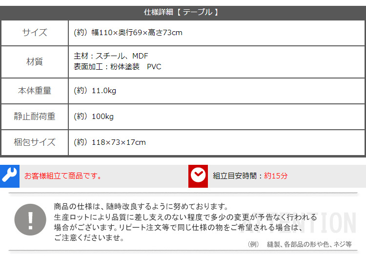 ファブリックダイニングチェア4脚＋110cm幅テーブル 5点セット PALAY×Umbure 商品説明画像16