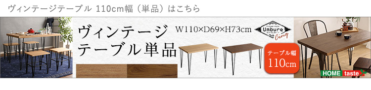 ファブリックダイニングチェア4脚＋110cm幅テーブル 5点セット PALAY×Umbure 商品説明画像19