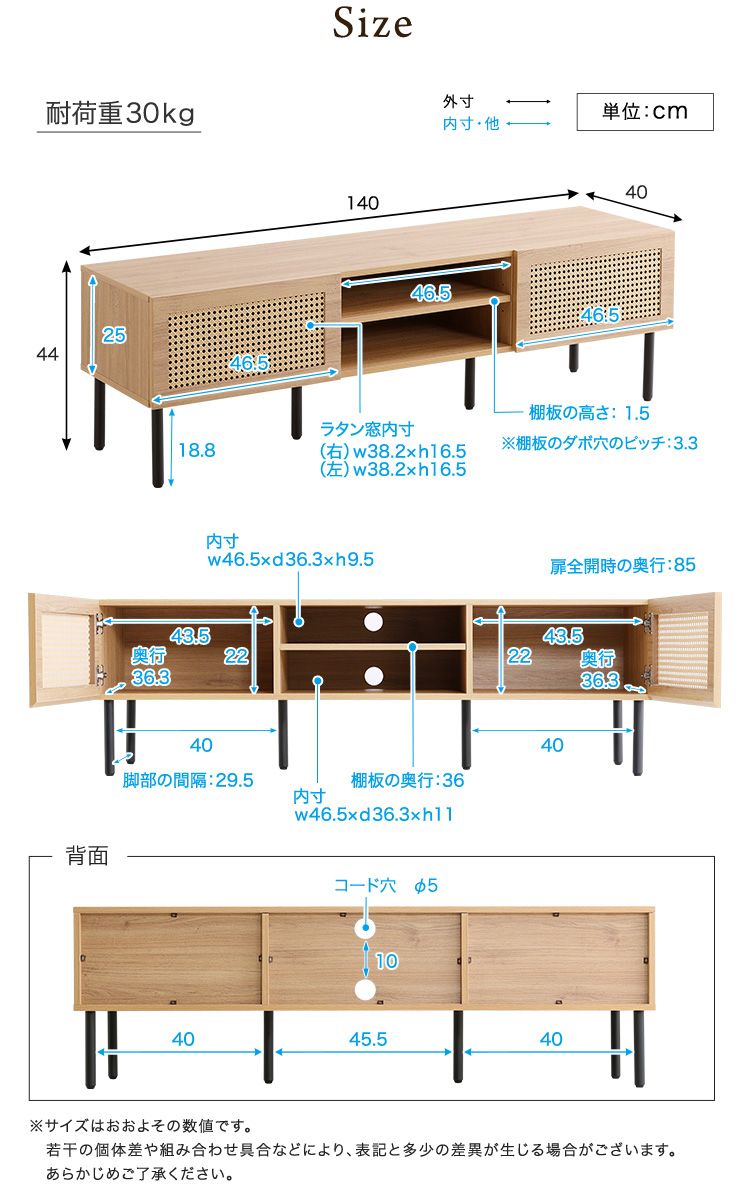 ^er 140cm TOV-140 摜13