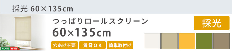 ς胍[XN[ 60cmiՌ^Cvj SH-16-S60 摜20