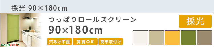 ς胍[XN[ 60cmiՌ^Cvj SH-16-S60 摜21