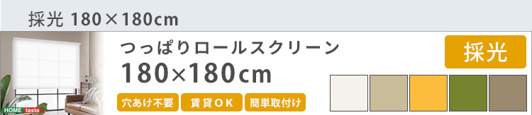 ς胍[XN[ 60cmiՌ^Cvj SH-16-S60 i摜22