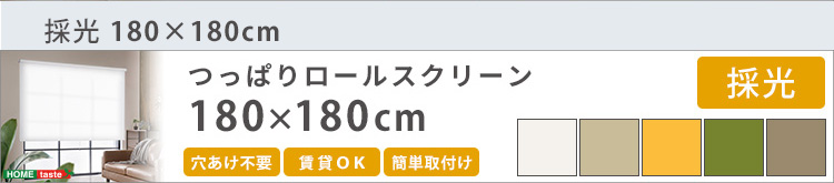 ς胍[XN[ 90cmiՌ^Cvj SH-16-S90 摜22