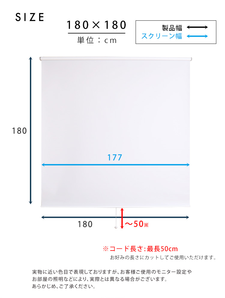 ς胍[XN[ 180cmiՌ^Cvj SH-16-S180 摜15