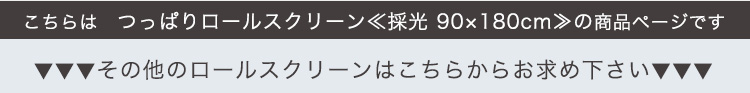 ς胍[XN[ 90cmǐ^Cvj SH-16-H90 摜16