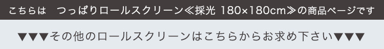 ς胍[XN[ 180cmǐ^Cvj SH-16-H180 摜16