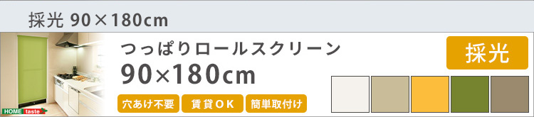 ς胍[XN[ 180cmǐ^Cvj SH-16-H180 摜18