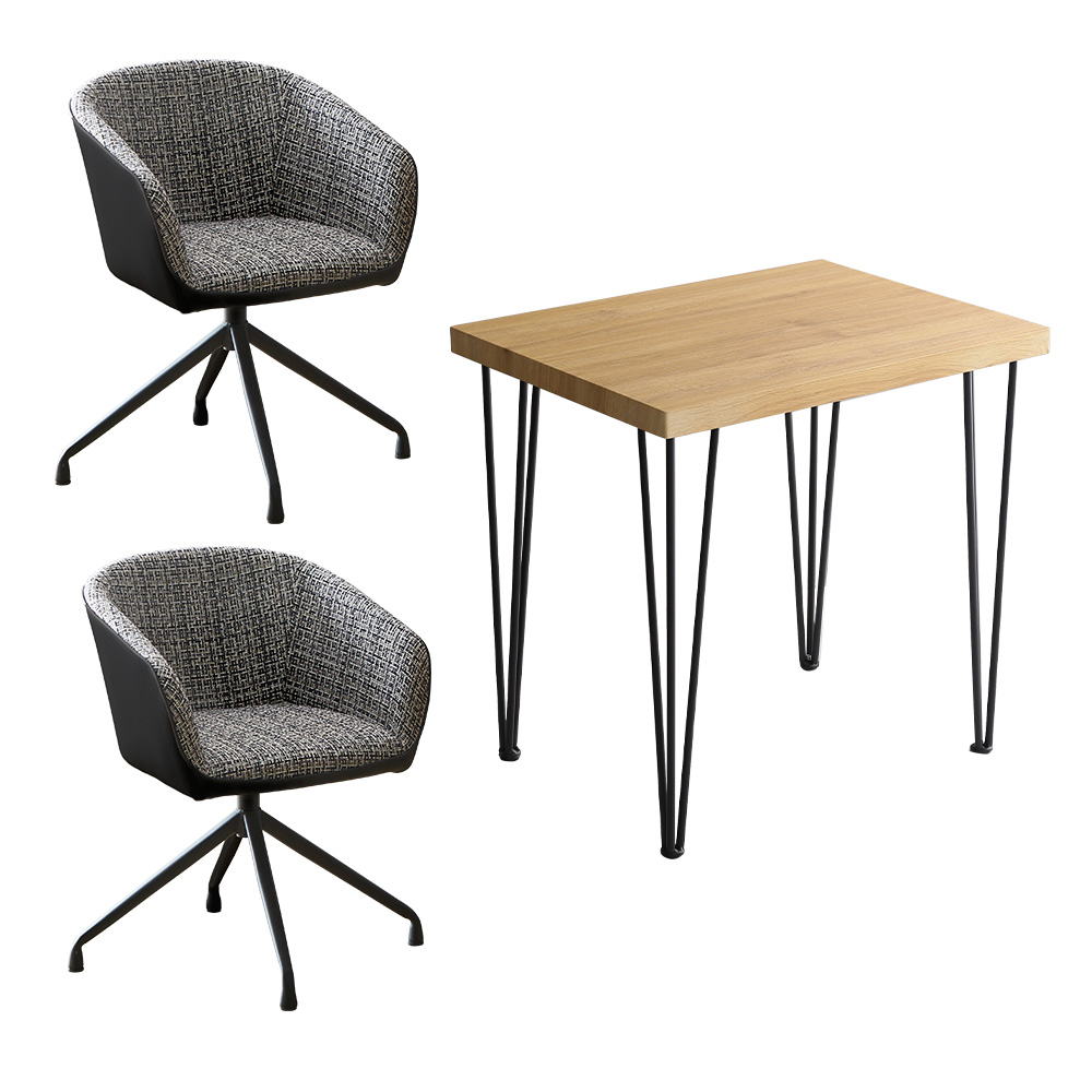 回転式ファブリックダイニングチェア2脚＋75cm幅テーブル 3点セット Cyril×Umbure 商品バリエーション画像1