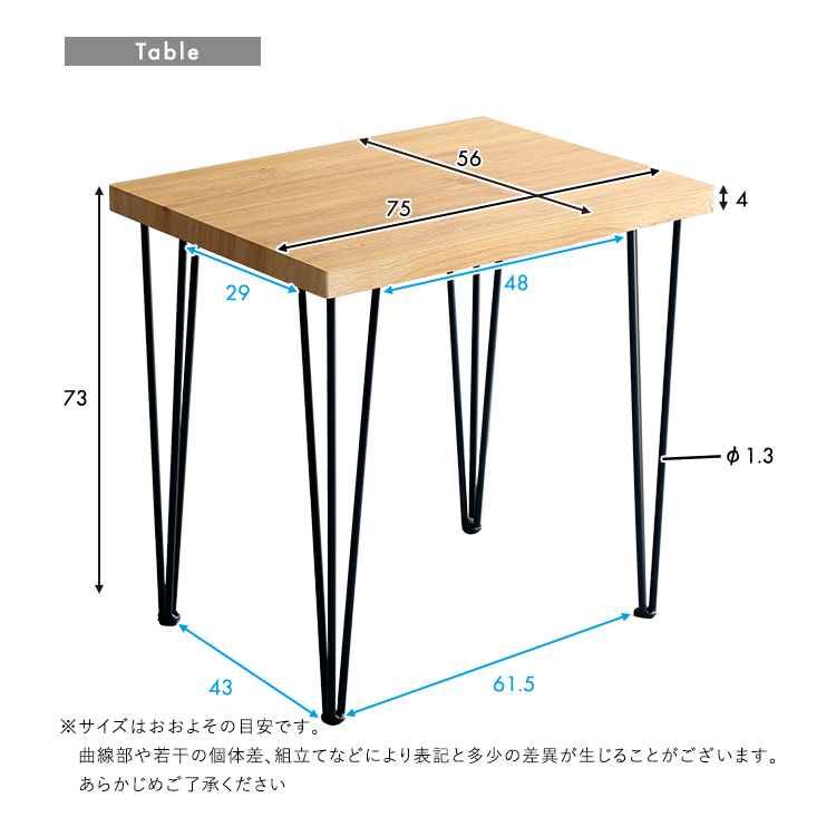 回転式ファブリックダイニングチェア2脚＋75cm幅テーブル 3点セット Cyril×Umbure (シャビーオーク / ブラック　[No.4535306211905]) 商品説明画像15