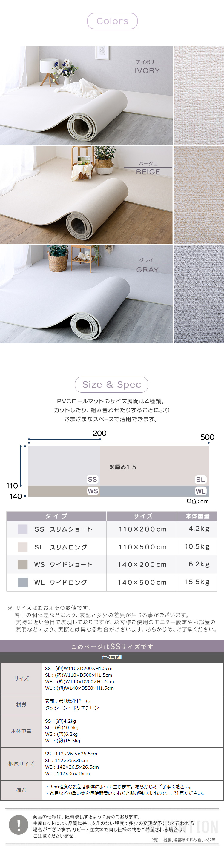 pڂȂ PVC[}bg XV[gi110~200cmj PRM-1120SS i摜6