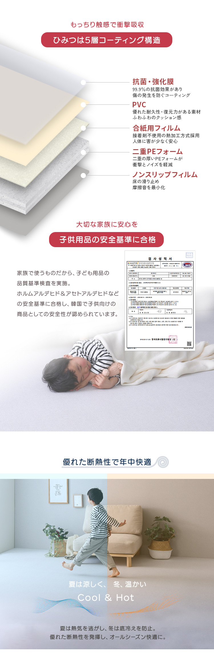 継ぎ目がない PVCロールマット スリムロング（110×500cm） 商品説明画像3