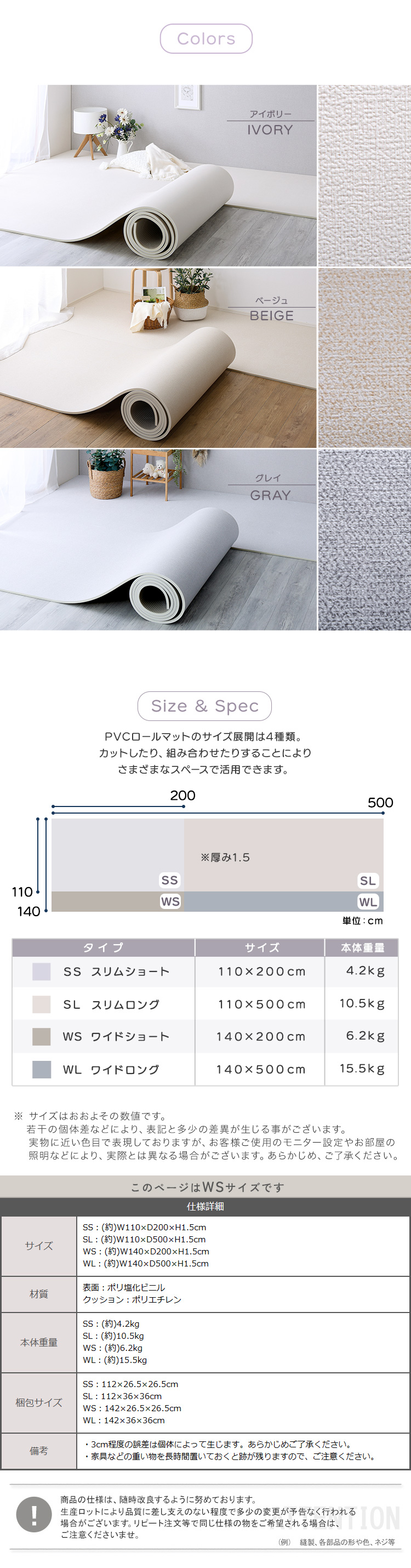 pڂȂ PVC[}bg ChV[gi140~200cmj PRM-1420WS i摜6