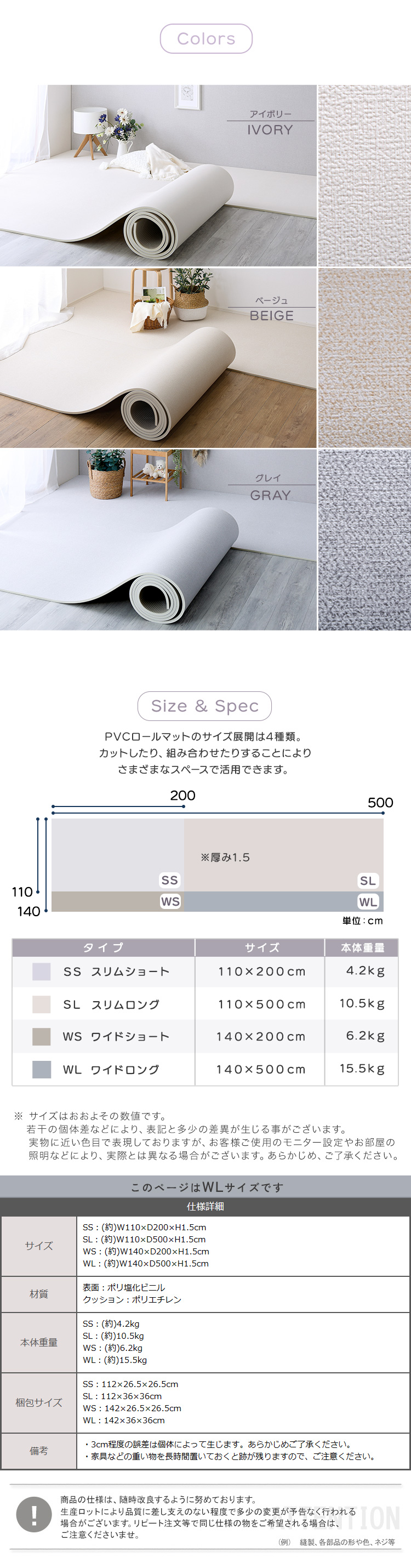 継ぎ目がない PVCロールマット ワイドロング（140×500cm） 商品説明画像6