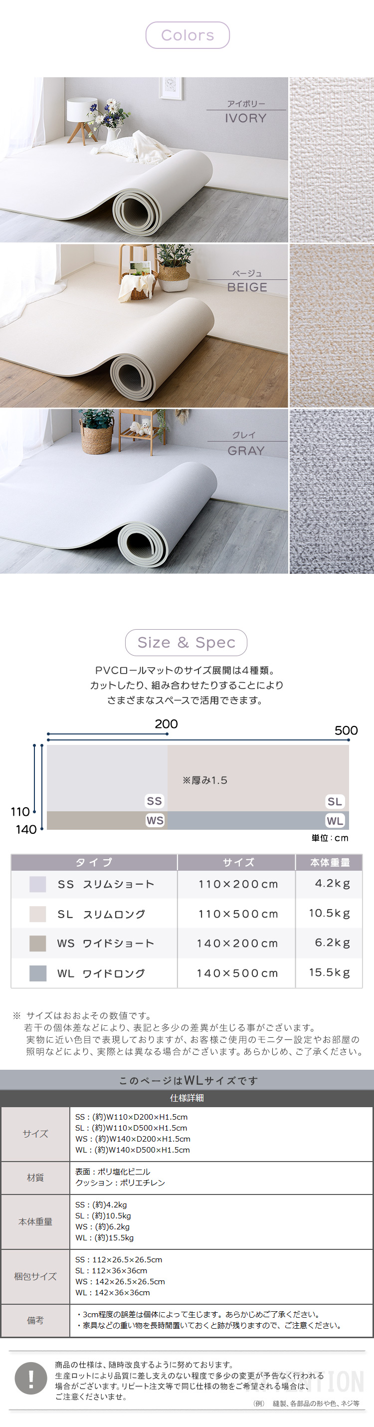 pڂȂ PVC[}bg ChOi140~500cmj PRM-1450WL i摜6