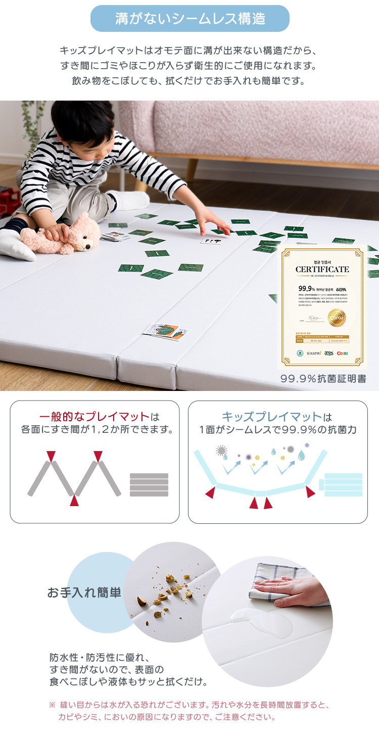 折りたたみ式キッズプレイマット Sサイズ(120×160cm) - 家具 折りたたみ式キッズプレイマット Sサイズ(120×160cm) - 家具