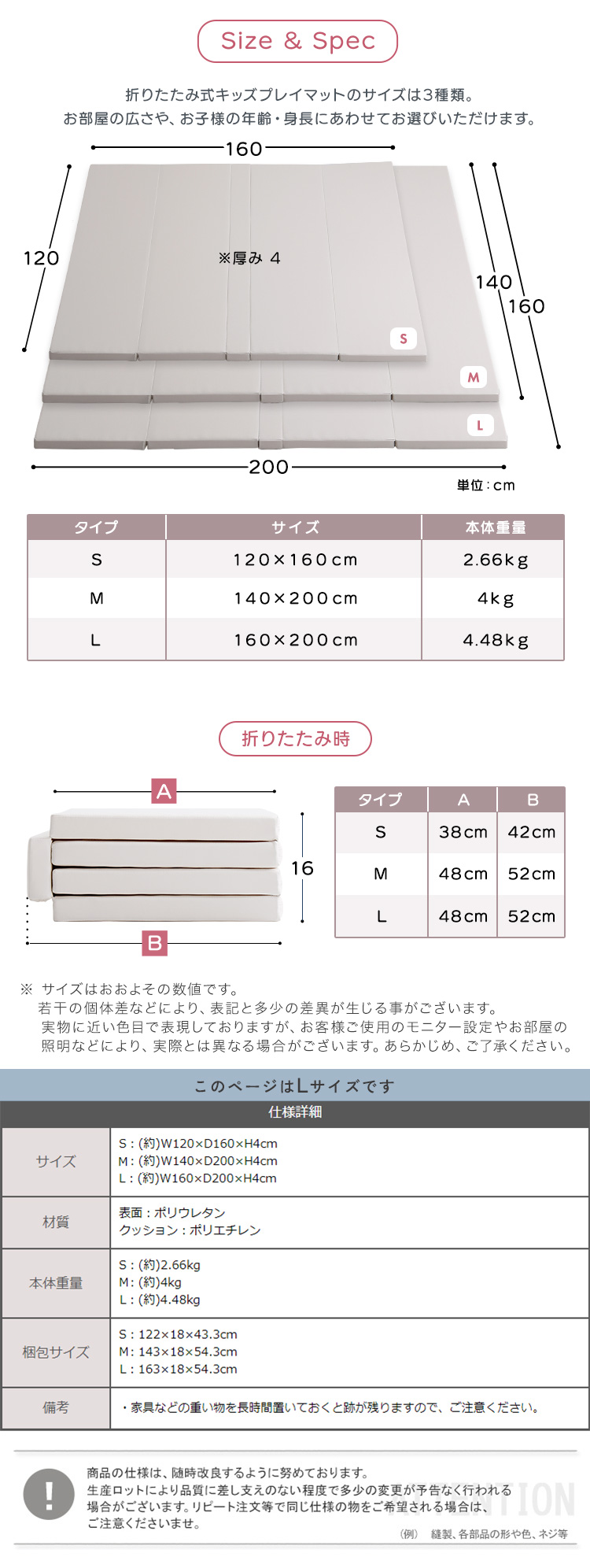 ܂肽ݎLbYvC}bg LTCYi160~200cmj 摜9