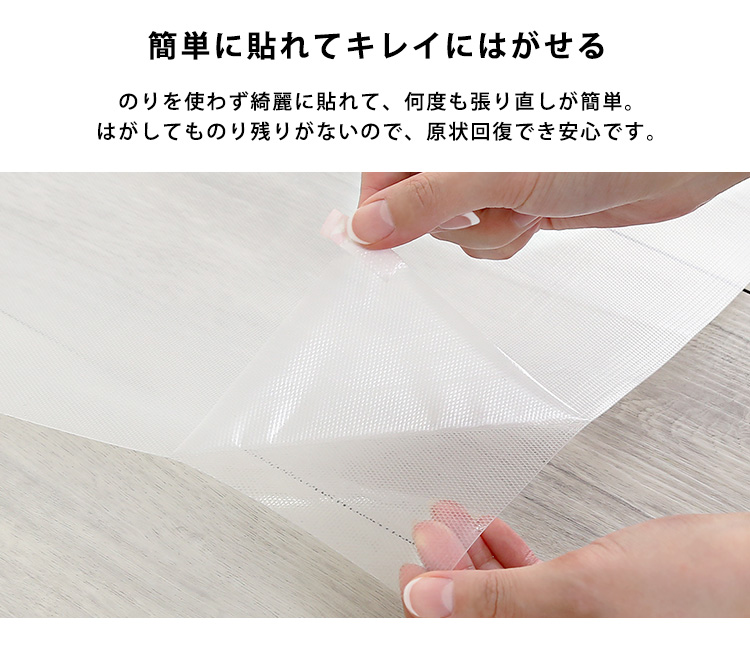 透明ダイニングラグ 90×180×2枚 2畳サイズ 商品説明画像8