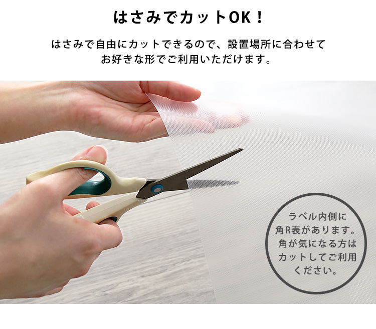 透明ダイニングラグ 90×180×2枚 2畳サイズ 商品説明画像9