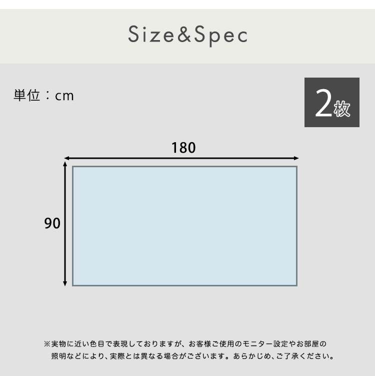 透明ダイニングラグ 90×180×2枚 2畳サイズ 商品説明画像13