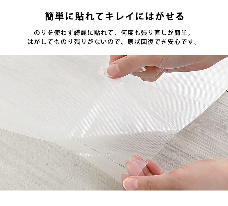 透明ダイニングラグ 90×250×2枚 3畳サイズ 商品説明画像8