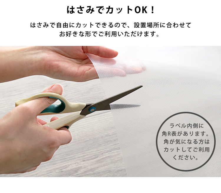透明ダイニングラグ 90×250×2枚 3畳サイズ 商品説明画像9